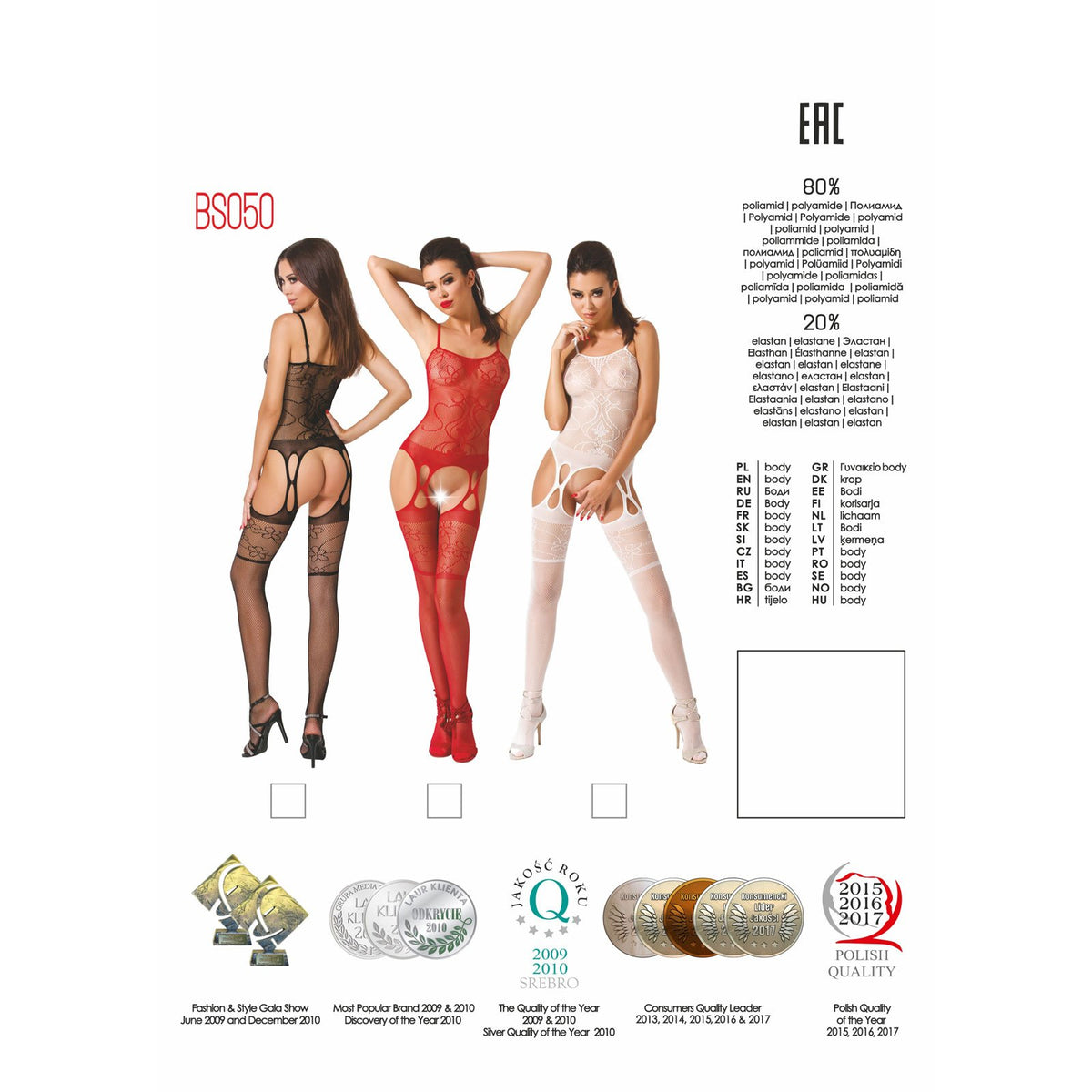 Tuta BS050 Bianco - Taglia Unica